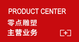 产品中心