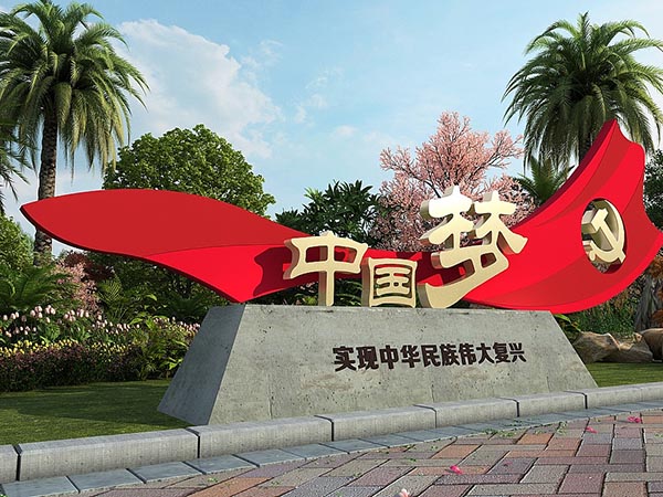 标识党建