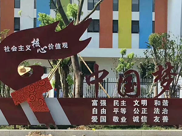 标识党建