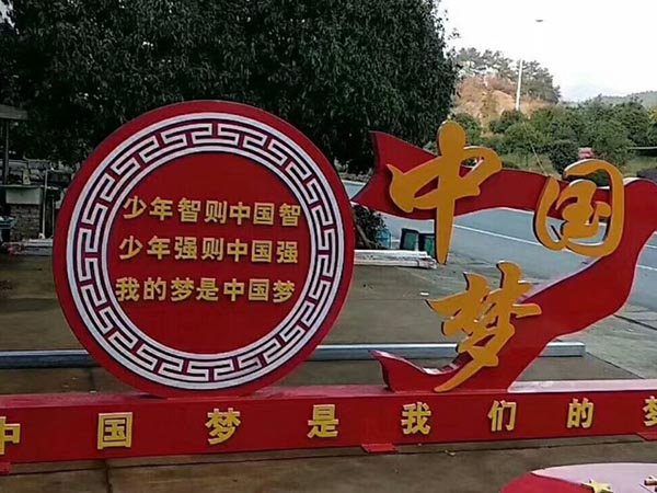 标识党建