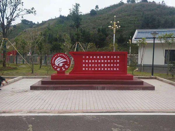 江西高速 