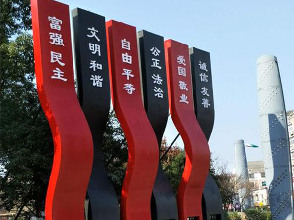 标识党建
