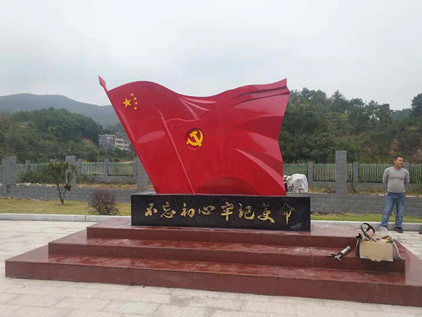 红旗雕塑 