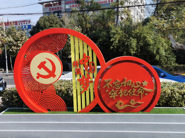 标识党建