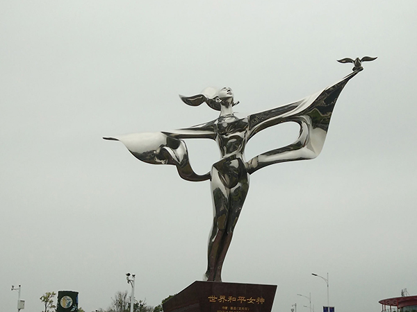 不锈钢