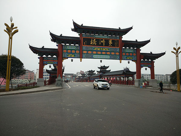 四柱五楼带垂柱牌坊