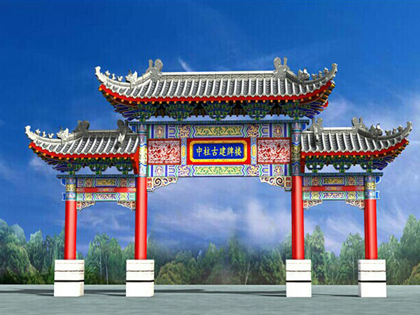 四柱三楼牌坊