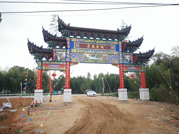 四柱五楼牌坊 