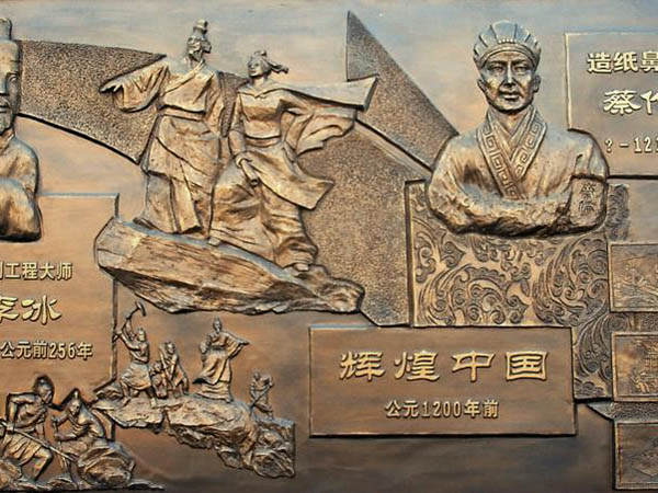 浮雕雕塑