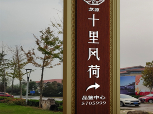 精神堡垒