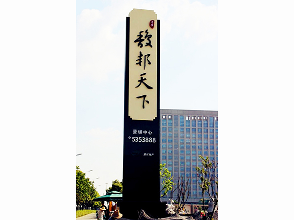 精神堡垒