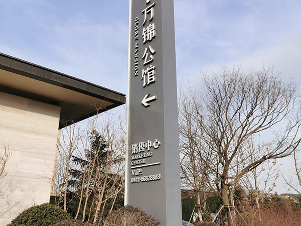 精神堡垒