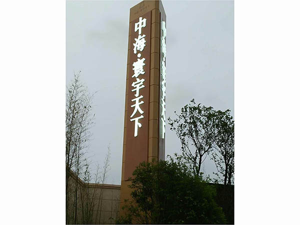 精神堡垒