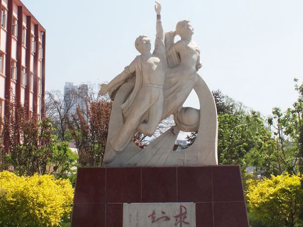 求知
