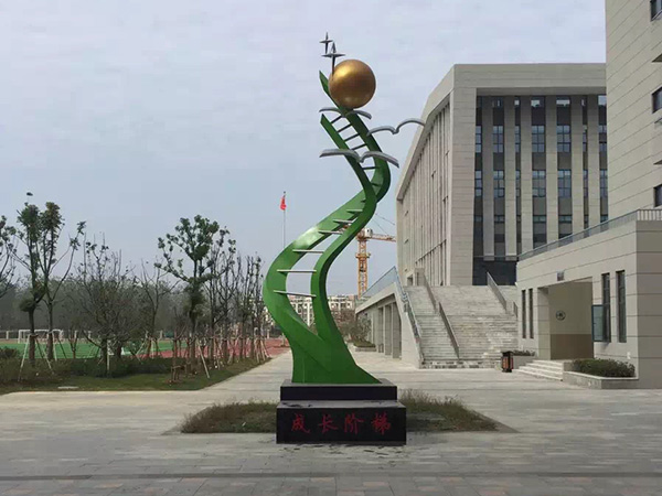 成长阶梯