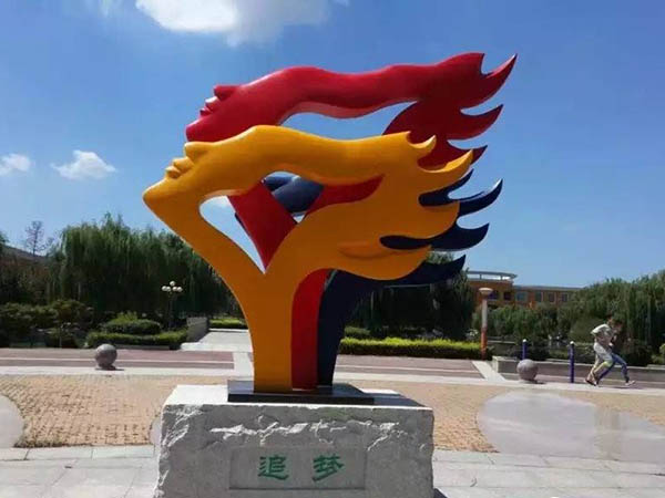 追梦