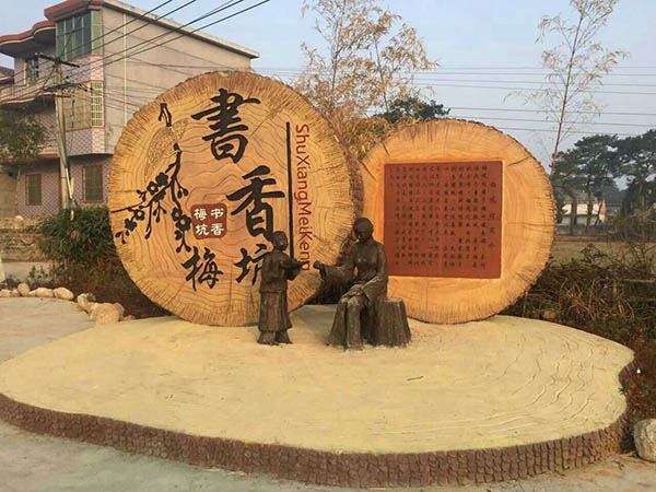 村标雕塑