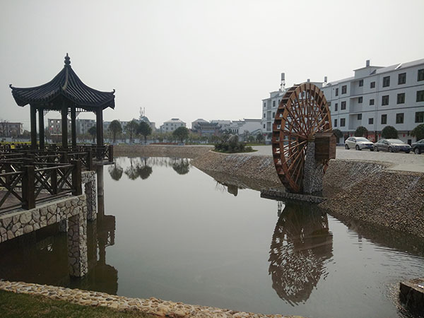 水井