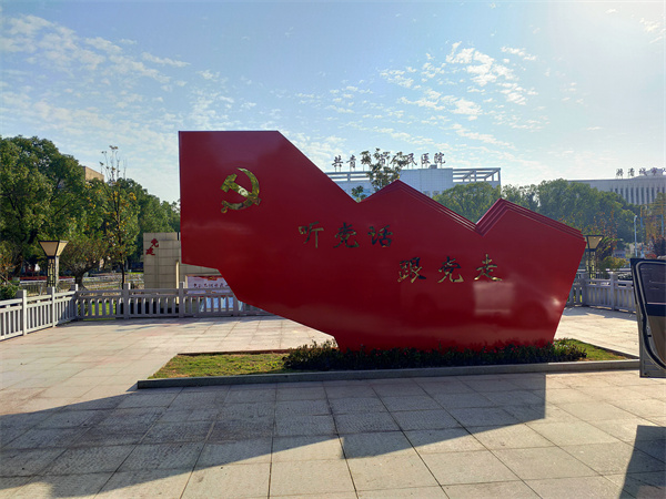 金属不锈钢雕塑