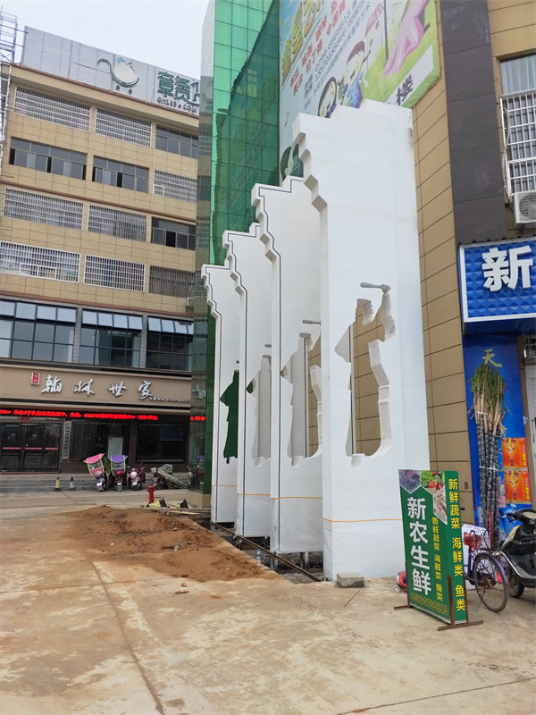 金属不锈钢雕塑