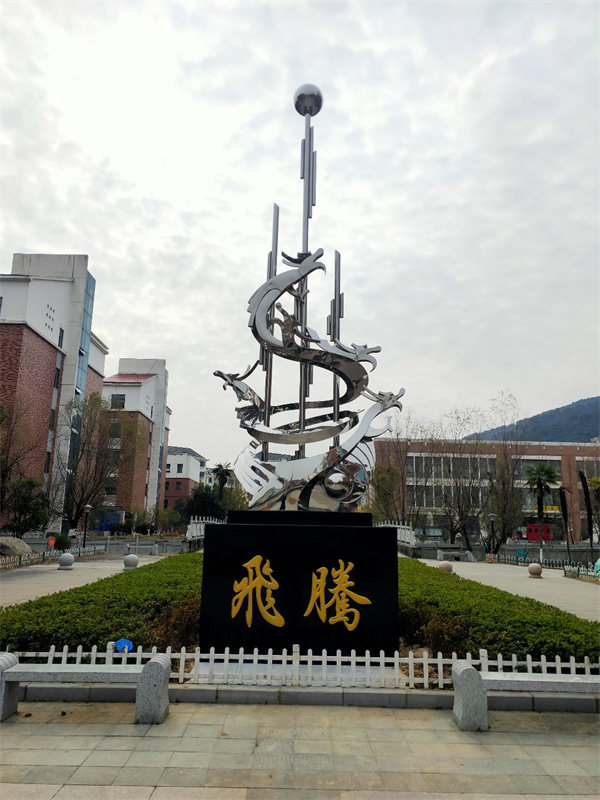 金属不锈钢雕塑